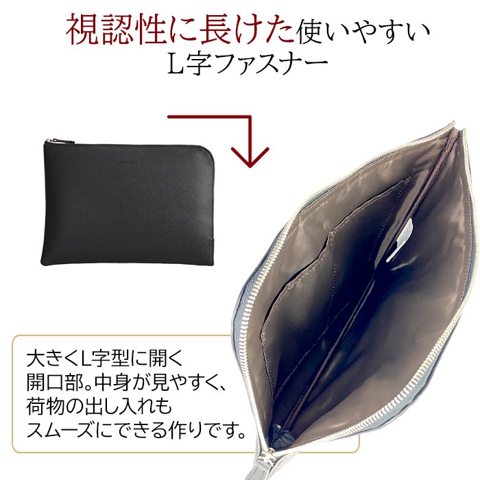 クラッチバッグ ポーチ バッグインバッグ メンズ B5サイズ 黒 横 横型 薄マチ HAMILTON KBN23490