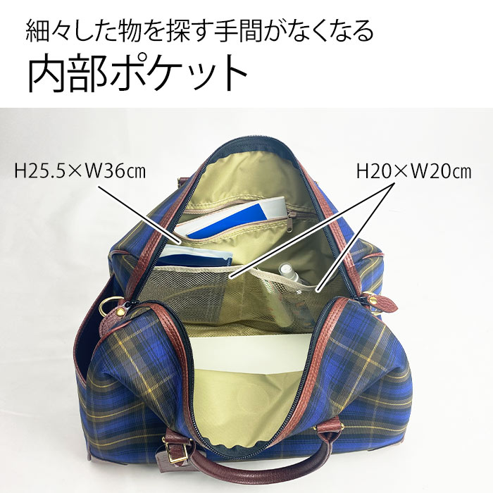 ボストンバッグ トラベルバッグ 旅行バッグ メンズ レディース 軽量 2WAY 一泊 日帰り 日本製 豊岡製鞄 CACCIATORE KBN31136