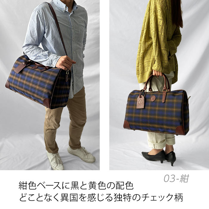 ボストンバッグ トラベルバッグ 旅行バッグ メンズ レディース 軽量 2WAY 一泊 日帰り 日本製 豊岡製鞄 CACCIATORE KBN31136