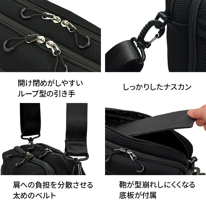 ショルダーバッグ メンズ 軽量 2層 斜めがけ かっこいい カジュアル アウトドア 旅行 横型 メッシュ風 黒 紺 Mobby's KBN33794