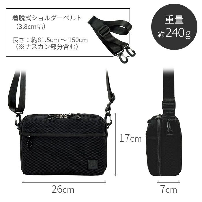 ショルダーバッグ メンズ 軽量 2層 斜めがけ かっこいい カジュアル アウトドア 旅行 横型 メッシュ風 黒 紺 Mobby's KBN33794