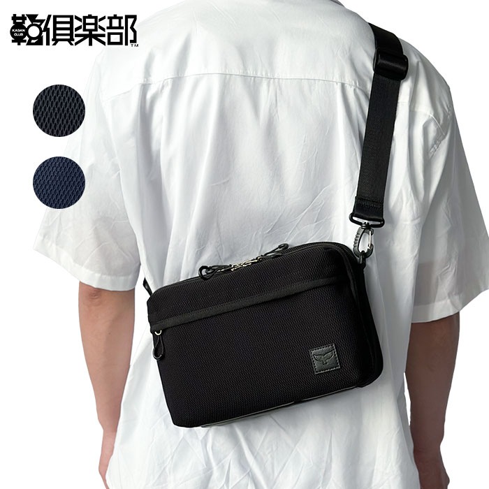 ショルダーバッグ メンズ 軽量 2層 斜めがけ かっこいい カジュアル アウトドア 旅行 横型 メッシュ風 黒 紺 Mobby's KBN33794