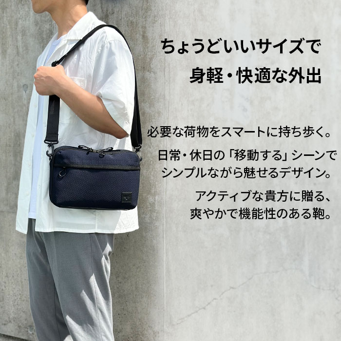 ショルダーバッグ メンズ 軽量 2層 斜めがけ かっこいい カジュアル アウトドア 旅行 横型 メッシュ風 黒 紺 Mobby's KBN33794