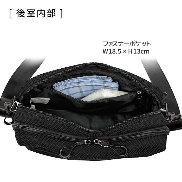 ショルダーバッグ メンズ 軽量 2層 斜めがけ かっこいい カジュアル アウトドア 旅行 横型 メッシュ風 黒 紺 Mobby's KBN33794