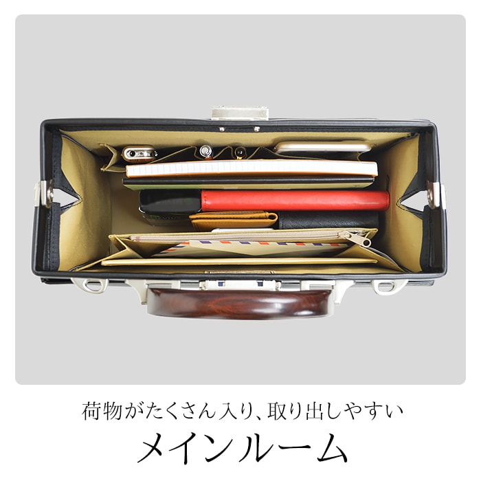 ミニダレスバッグ ビジネスバッグ 日本製 豊岡製鞄 メンズ B5 天然木手 口枠 ミニダレス 高級感 通勤 黒 KBN22313 ジェイシーハミルトン J.C HAMILTON