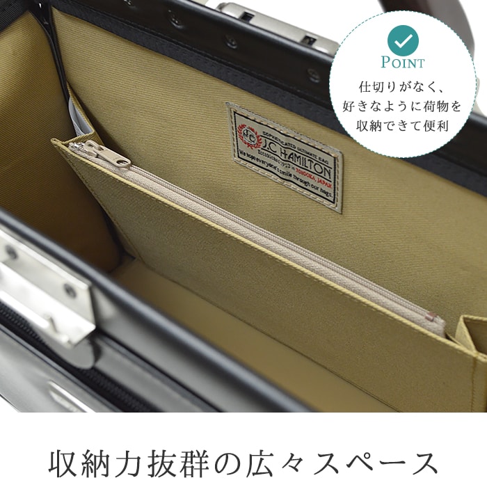ミニダレスバッグ ビジネスバッグ 日本製 豊岡製鞄 メンズ B5 天然木手 口枠 ミニダレス 高級感 通勤 黒 KBN22313 ジェイシーハミルトン J.C HAMILTON
