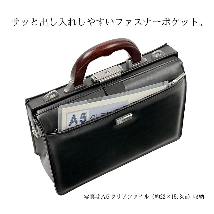ミニダレスバッグ KBN22313 平野鞄