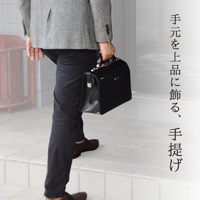 ミニダレスバッグ ビジネスバッグ 日本製 豊岡製鞄 メンズ B5 天然木手 口枠 ミニダレス 高級感 通勤 黒 KBN22313 ジェイシーハミルトン J.C HAMILTON