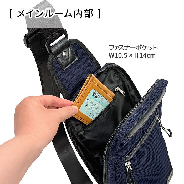 ボディバッグ メンズ 軽量 ワンショルダーバッグ 斜めがけ かっこいい カジュアル 旅行 メッシュ風 黒 紺 Mobby's KBN33793