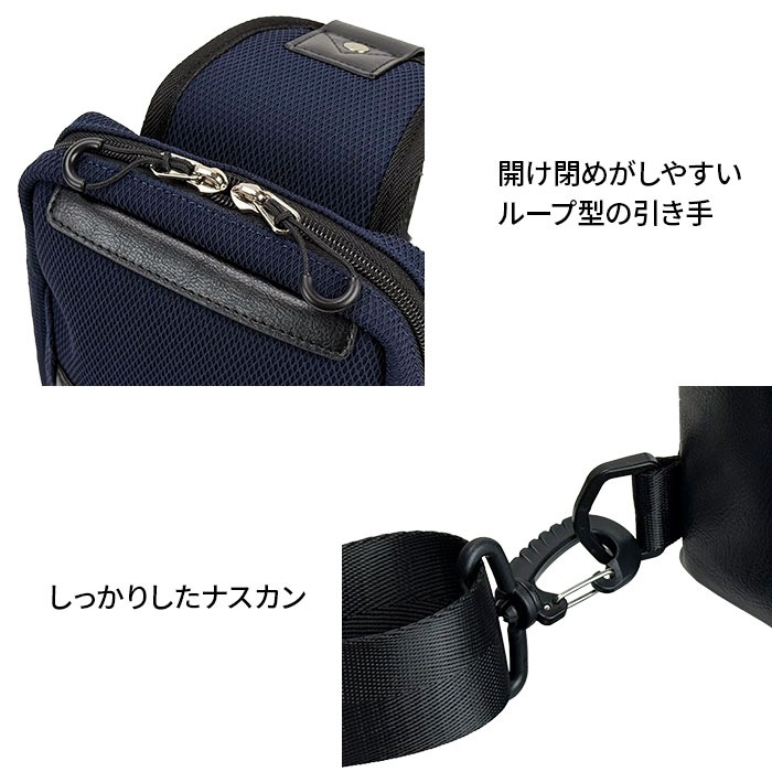 ボディバッグ メンズ 軽量 ワンショルダーバッグ 斜めがけ かっこいい カジュアル 旅行 メッシュ風 黒 紺 Mobby's KBN33793