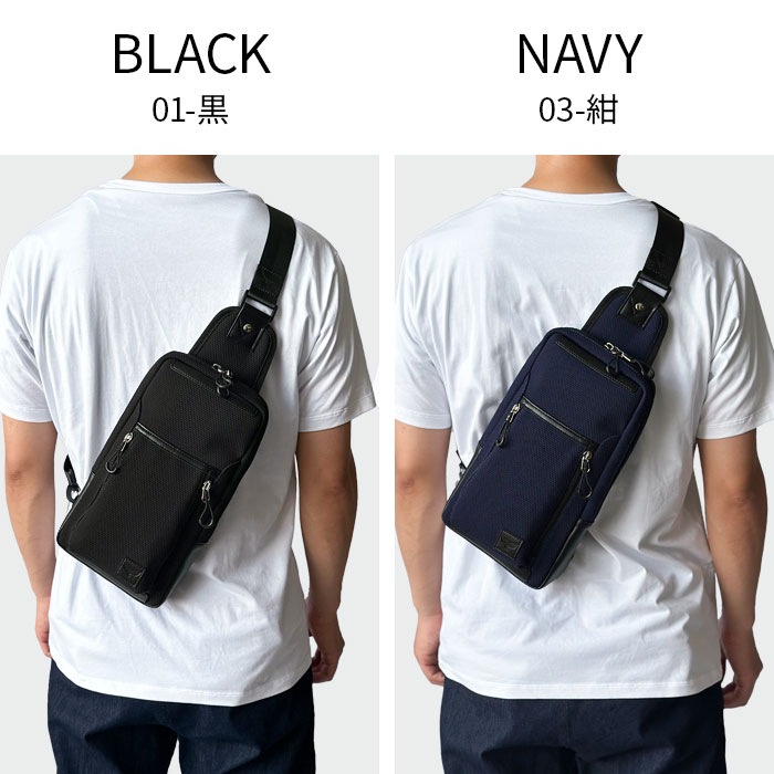 ボディバッグ メンズ 軽量 ワンショルダーバッグ 斜めがけ かっこいい カジュアル 旅行 メッシュ風 黒 紺 Mobby's KBN33793