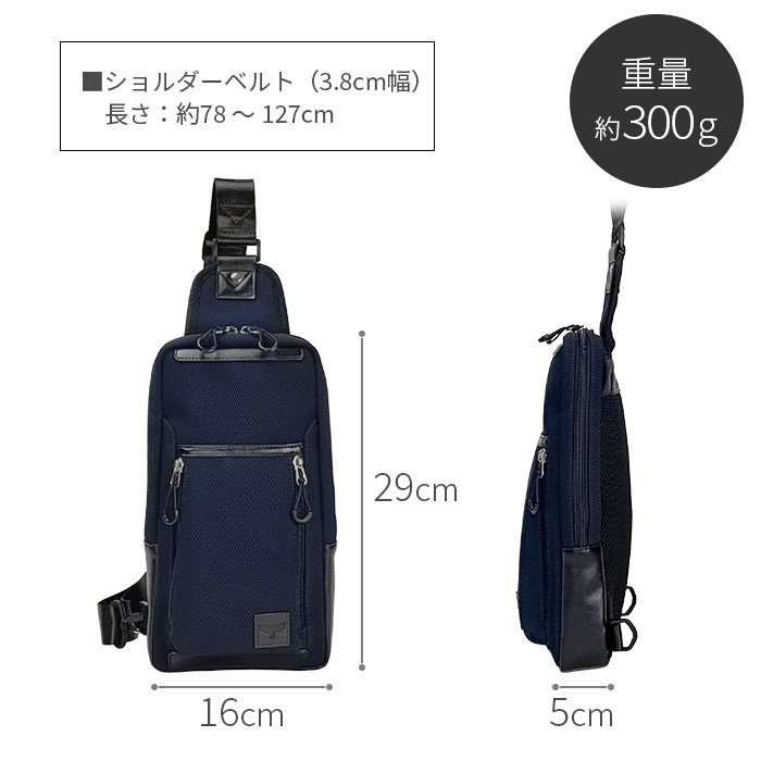 ボディバッグ メンズ 軽量 ワンショルダーバッグ 斜めがけ かっこいい カジュアル 旅行 メッシュ風 黒 紺 Mobby's KBN33793