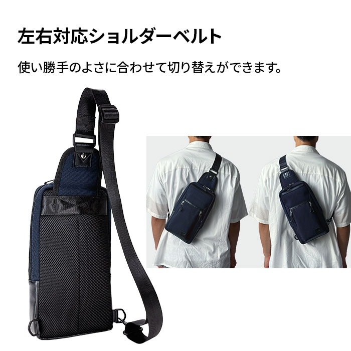 ボディバッグ メンズ 軽量 ワンショルダーバッグ 斜めがけ かっこいい カジュアル 旅行 メッシュ風 黒 紺 Mobby's KBN33793