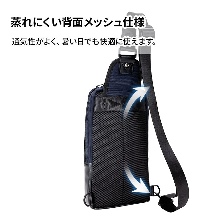 ボディバッグ メンズ 軽量 ワンショルダーバッグ 斜めがけ かっこいい カジュアル 旅行 メッシュ風 黒 紺 Mobby's KBN33793