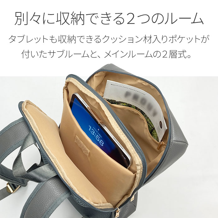 リュック レディース 軽量 軽い A4 小さめ ブランド おしゃれ タブレット リュックサック VALENTINO VISCANI KBN42580