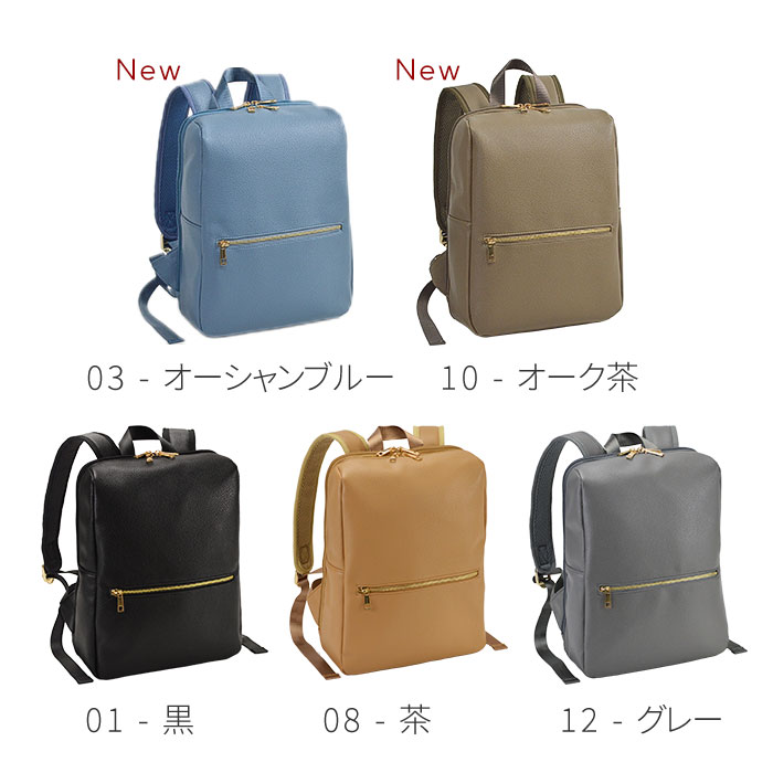 リュック レディース 軽量 軽い A4 小さめ ブランド おしゃれ タブレット リュックサック VALENTINO VISCANI KBN42580