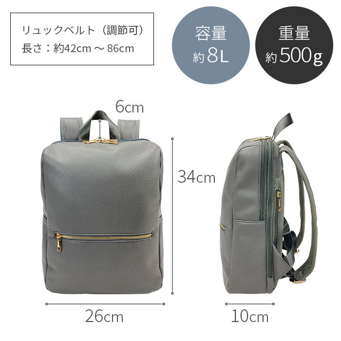 リュック レディース 軽量 軽い A4 小さめ ブランド おしゃれ タブレット リュックサック VALENTINO VISCANI KBN42580
