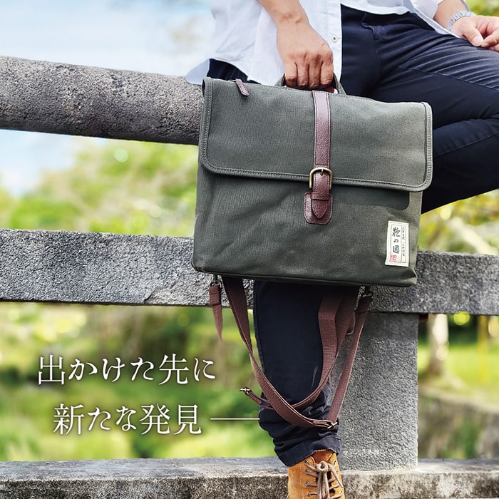 ショルダーバッグ リュック 3WAYバッグ 日本製 豊岡製鞄 メンズ