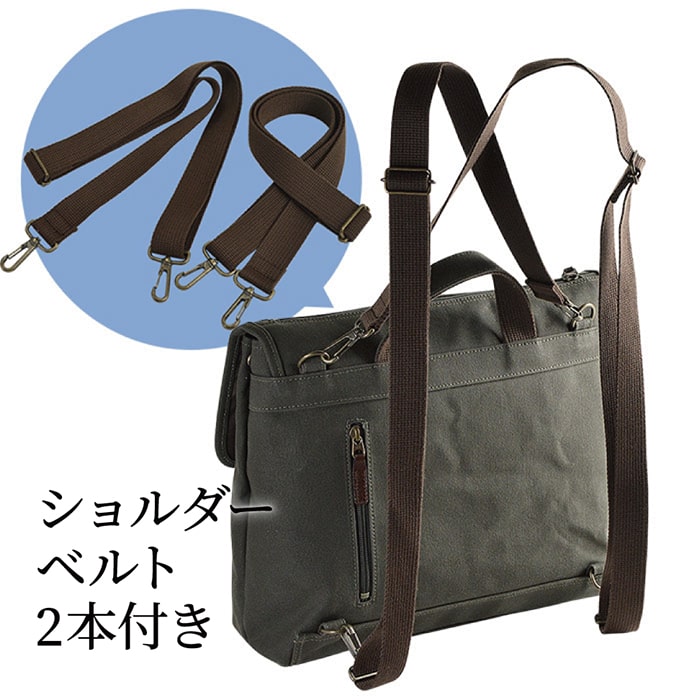ショルダーバッグ リュック 3wayバッグ 日本製 豊岡製鞄 メンズ レディース ファイル 帆布 撥水 旅行 街持ち カーキ 紺 ベージュ Kbn 鞄の國 全ての商品 鞄倶楽部