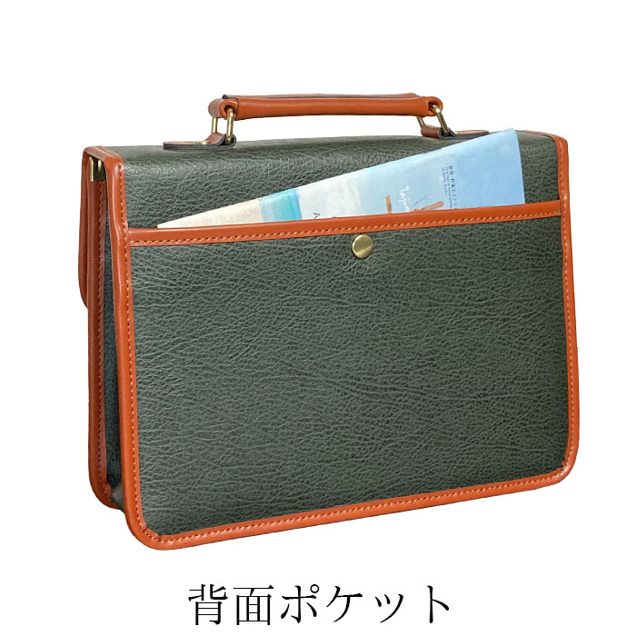 セカンドバッグ メンズ 鍵付き フラップ 取っ手付き 横 横型 日本製 豊岡製鞄 PHILIPE LANGLET KBN25935