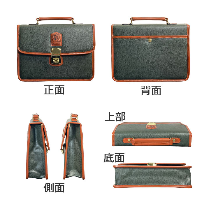 セカンドバッグ メンズ 鍵付き フラップ 取っ手付き 横 横型 日本製 豊岡製鞄 PHILIPE LANGLET KBN25935