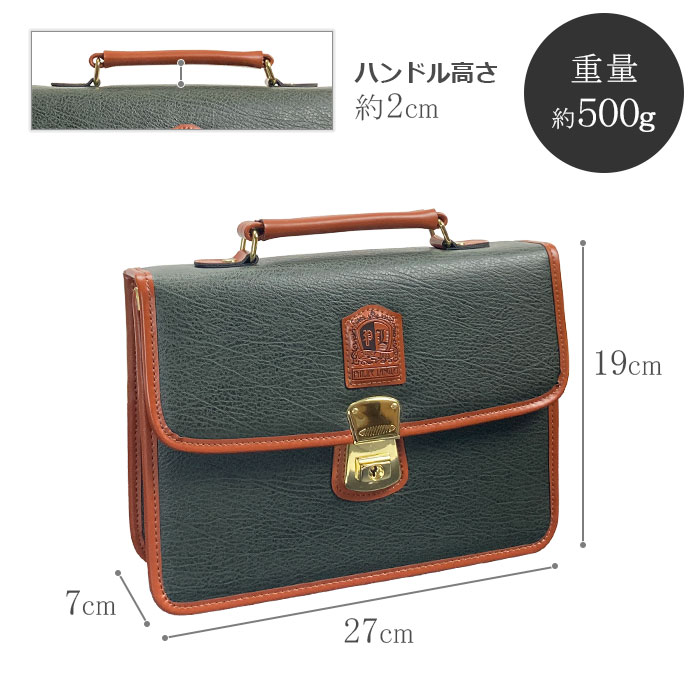 セカンドバッグ メンズ 鍵付き フラップ 取っ手付き 横 横型 日本製 豊岡製鞄 PHILIPE LANGLET KBN25935