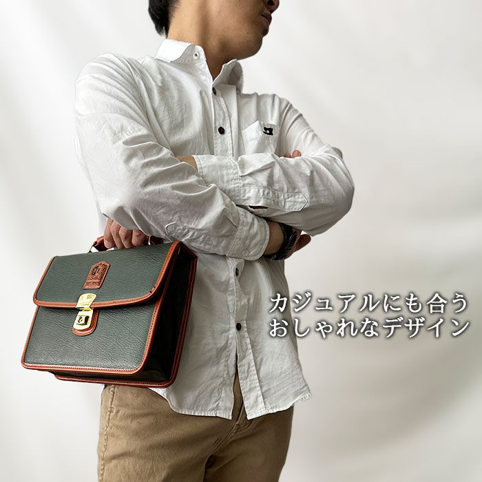 セカンドバッグ メンズ 鍵付き フラップ 取っ手付き 横 横型 日本製 豊岡製鞄 PHILIPE LANGLET KBN25935