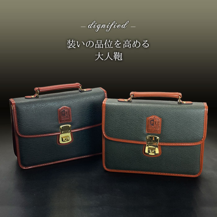 セカンドバッグ メンズ 鍵付き フラップ 取っ手付き 横 横型 日本製 豊岡製鞄 PHILIPE LANGLET KBN25935