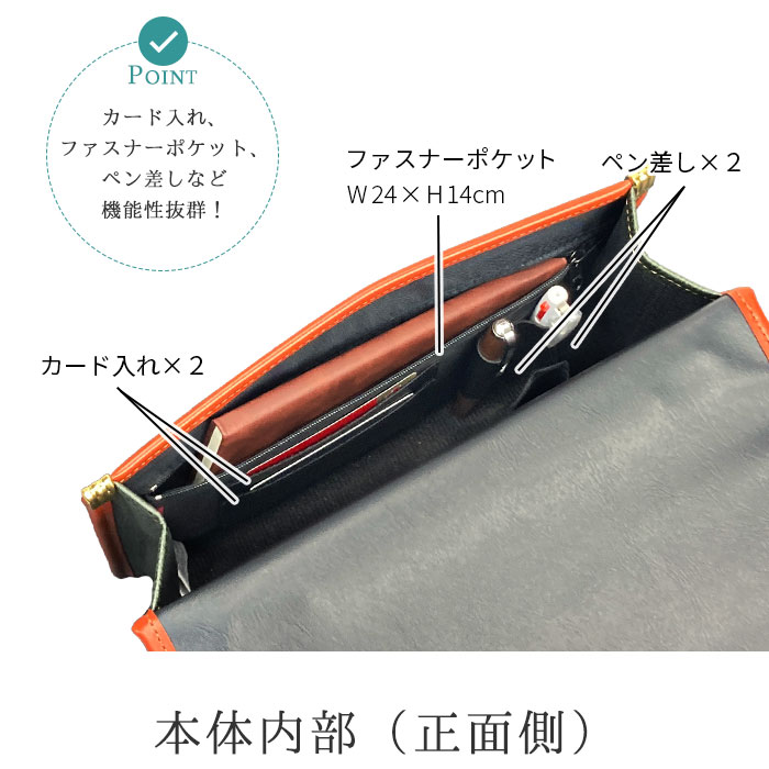 セカンドバッグ メンズ 鍵付き フラップ 取っ手付き 横 横型 日本製 豊岡製鞄 PHILIPE LANGLET KBN25935