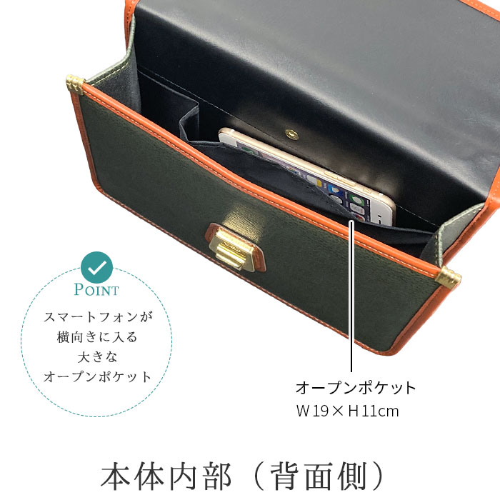 セカンドバッグ メンズ 鍵付き フラップ 取っ手付き 横 横型 日本製 豊岡製鞄 PHILIPE LANGLET KBN25935