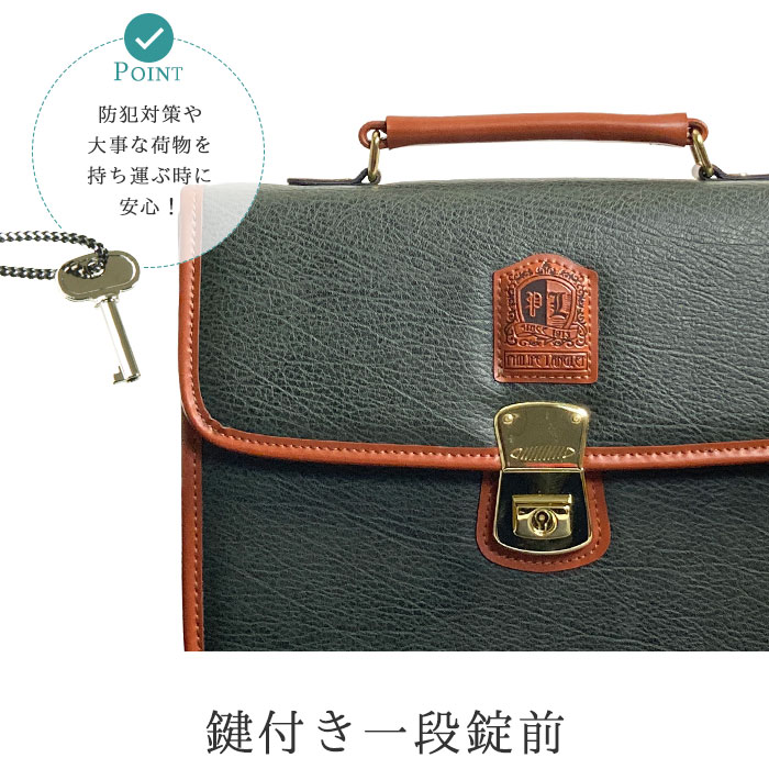 セカンドバッグ メンズ 鍵付き フラップ 取っ手付き 横 横型 日本製 豊岡製鞄 PHILIPE LANGLET KBN25935