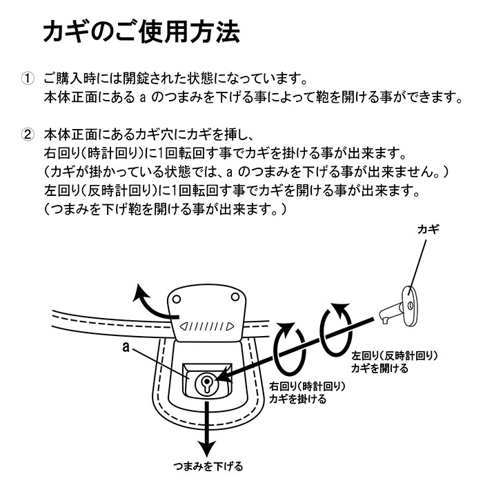 セカンドバッグ メンズ 鍵付き フラップ 取っ手付き 横 横型 日本製 豊岡製鞄 PHILIPE LANGLET KBN25935