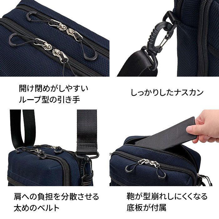 ショルダーバッグ メンズ 軽量 2層 斜めがけ かっこいい カジュアル アウトドア 旅行 縦型 メッシュ風 黒 紺 KBN33795