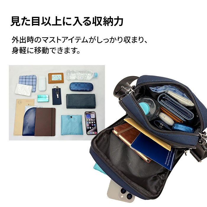 ショルダーバッグ メンズ 軽量 2層 斜めがけ かっこいい カジュアル アウトドア 旅行 縦型 メッシュ風 黒 紺 KBN33795