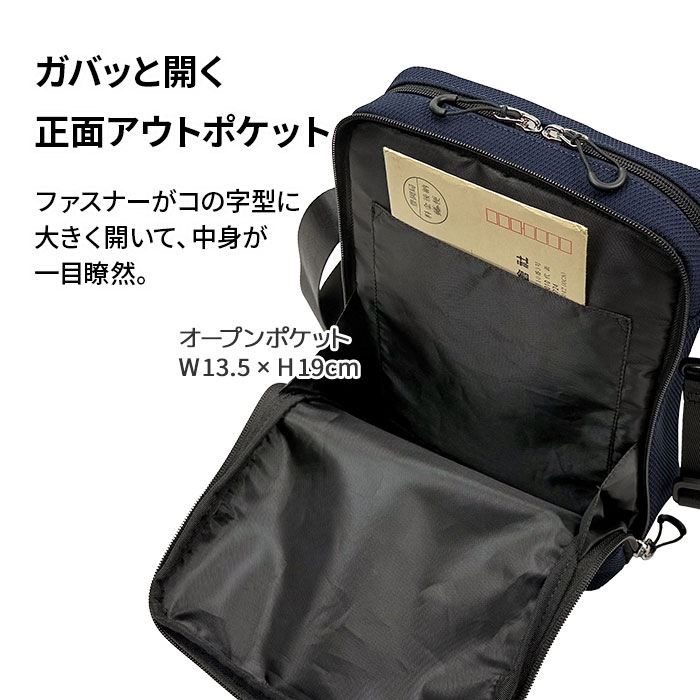 ショルダーバッグ メンズ 軽量 2層 斜めがけ かっこいい カジュアル アウトドア 旅行 縦型 メッシュ風 黒 紺 KBN33795