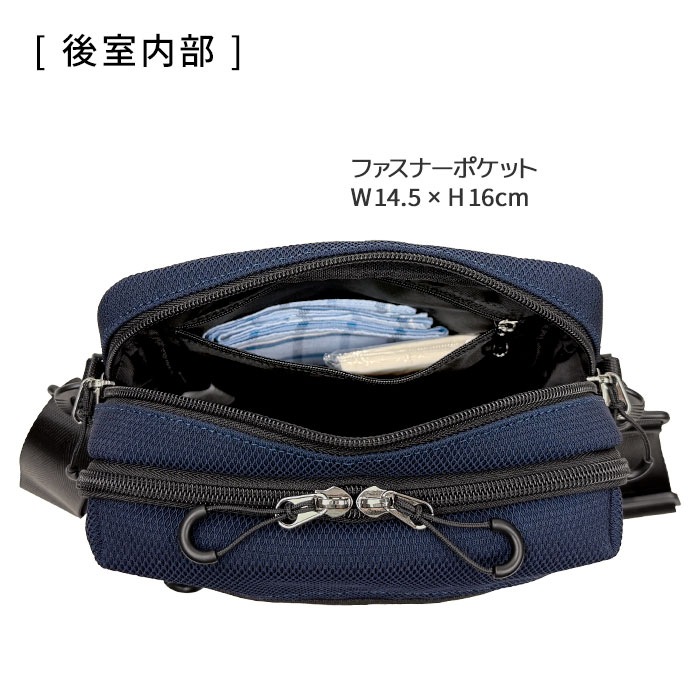 ショルダーバッグ メンズ 軽量 2層 斜めがけ かっこいい カジュアル アウトドア 旅行 縦型 メッシュ風 黒 紺 KBN33795