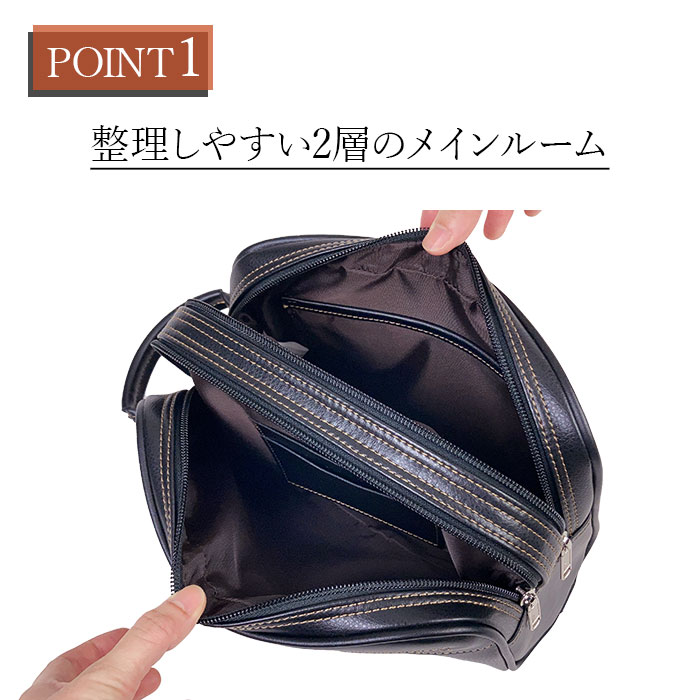 クラッチバッグ セカンドバッグ メンズ ダブルファスナー 二層 縦持ち 結婚式 25cm ハンドル付き 黒 チョコ CRADLE RIVER KBN25956