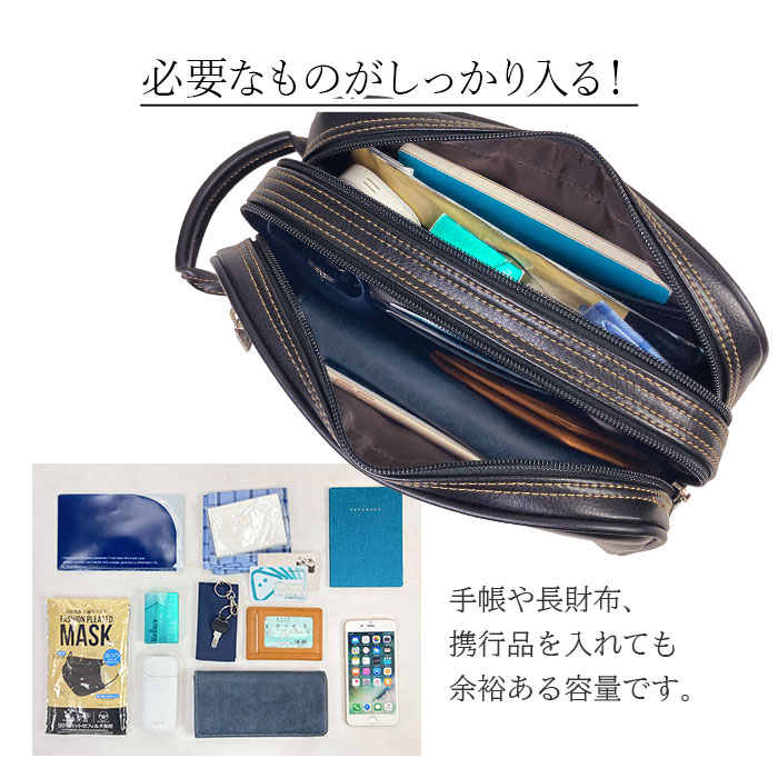 クラッチバッグ セカンドバッグ メンズ ダブルファスナー 二層 縦持ち 結婚式 25cm ハンドル付き 黒 チョコ CRADLE RIVER KBN25956