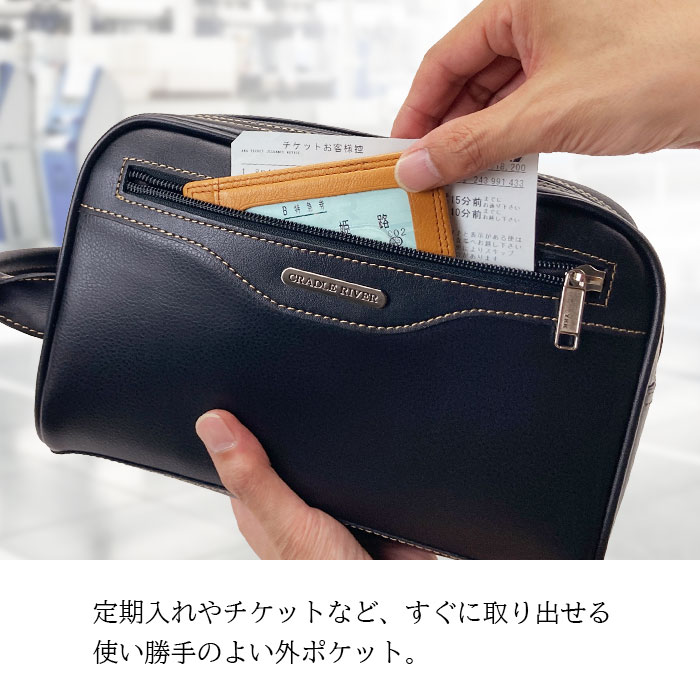 クラッチバッグ セカンドバッグ メンズ ダブルファスナー 二層 縦持ち 結婚式 25cm ハンドル付き 黒 チョコ CRADLE RIVER KBN25956