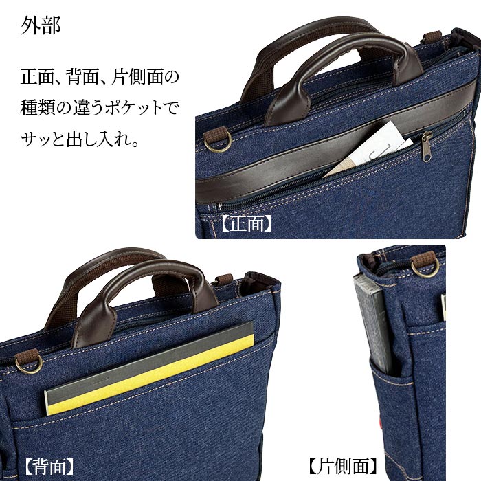 トートバッグ ショルダーバッグ 井原デニム 岡山デニム A4ファイル メンズ 日本製 豊岡製 横型 紺 カジュアル YKKファスナー 鞄の國 KBN26725