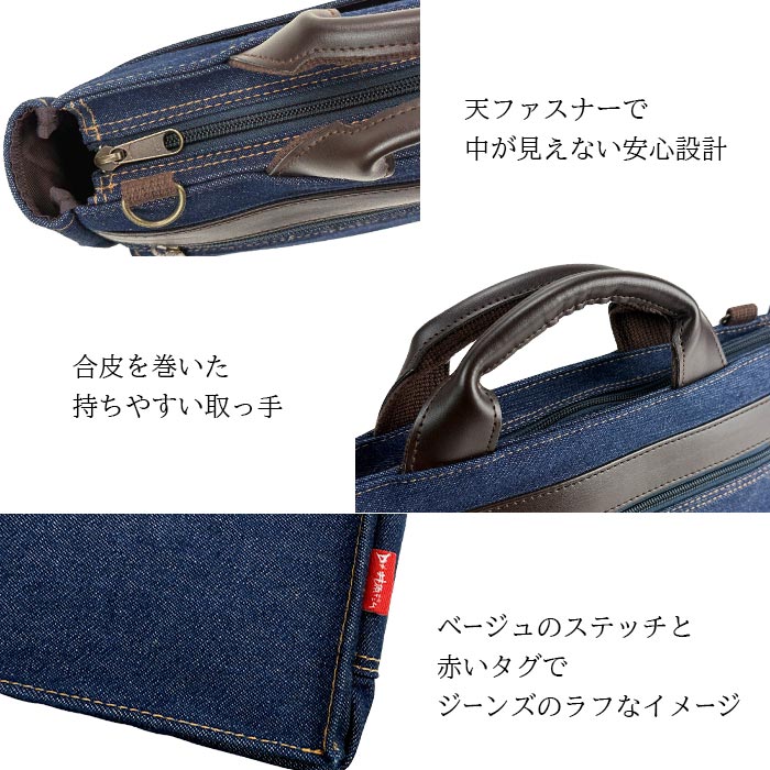 トートバッグ ショルダーバッグ 井原デニム 岡山デニム A4ファイル メンズ 日本製 豊岡製 横型 紺 カジュアル YKKファスナー 鞄の國 KBN26725