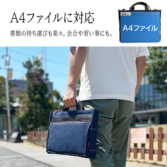 井原デニムトートバッグ KBN26725 平野鞄