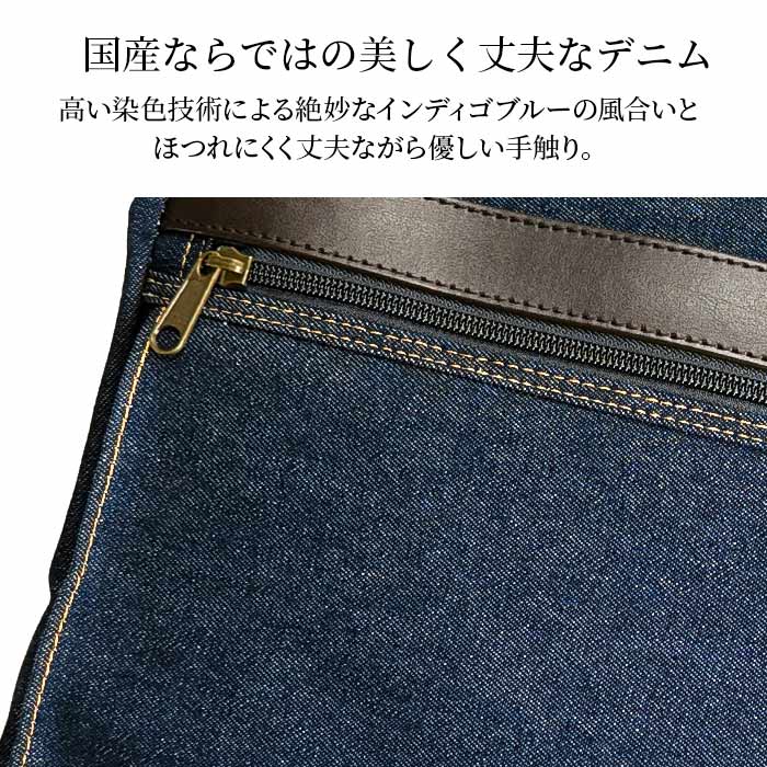 トートバッグ ショルダーバッグ 井原デニム 岡山デニム A4ファイル メンズ 日本製 豊岡製 横型 紺 カジュアル YKKファスナー 鞄の國 KBN26725