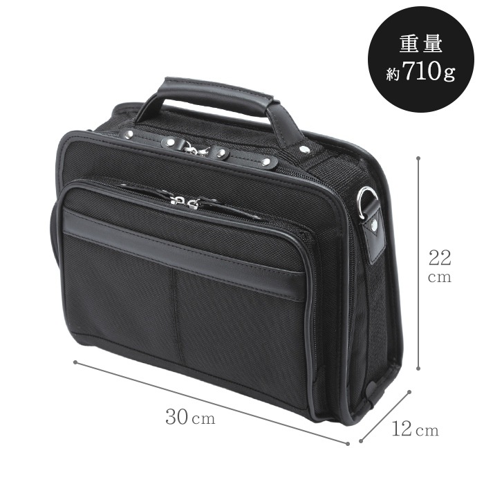 ショルダーバッグ ビジネスバッグ メンズ B5 社会人 シンプル 出張 通勤 休日 黒 KBN33737 ジャーメインギア GERMANE GEAR