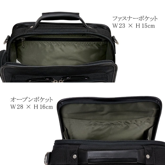 ショルダーバッグ KBN33737 平野鞄