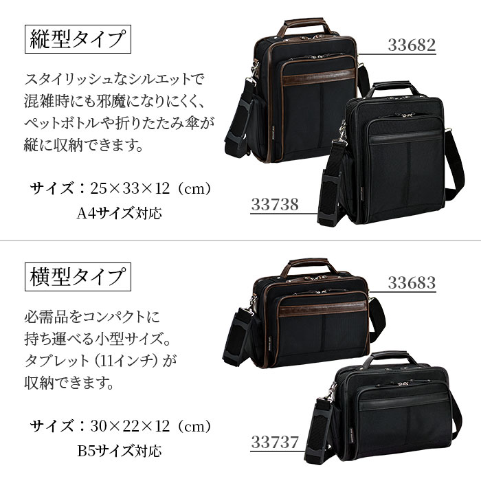 ショルダーバッグ KBN33737 平野鞄