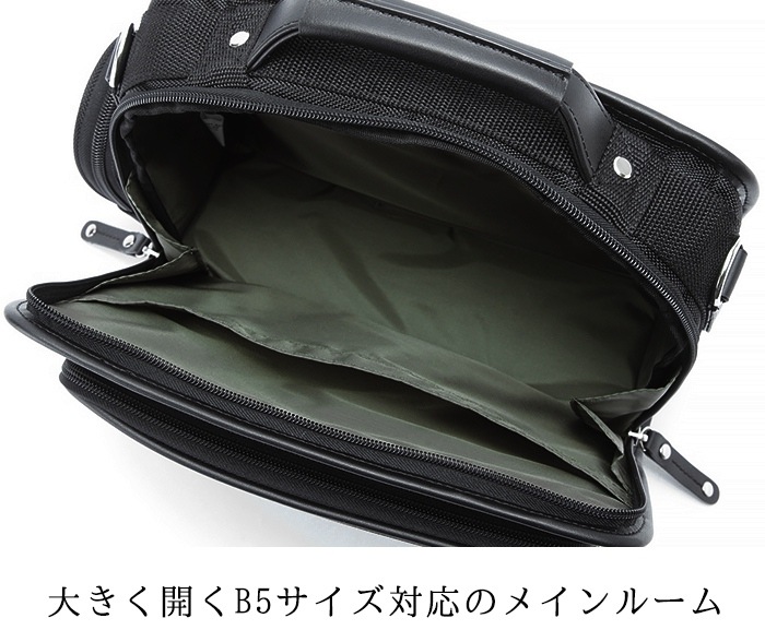 ショルダーバッグ ビジネスバッグ メンズ B5 社会人 シンプル 出張 通勤 休日 黒 KBN33737 ジャーメインギア GERMANE GEAR