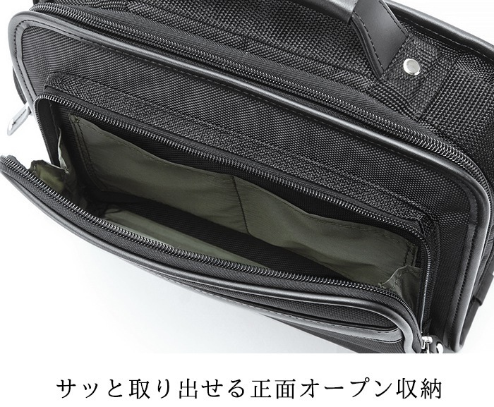 ショルダーバッグ ビジネスバッグ メンズ B5 社会人 シンプル 出張 通勤 休日 黒 KBN33737 ジャーメインギア GERMANE GEAR