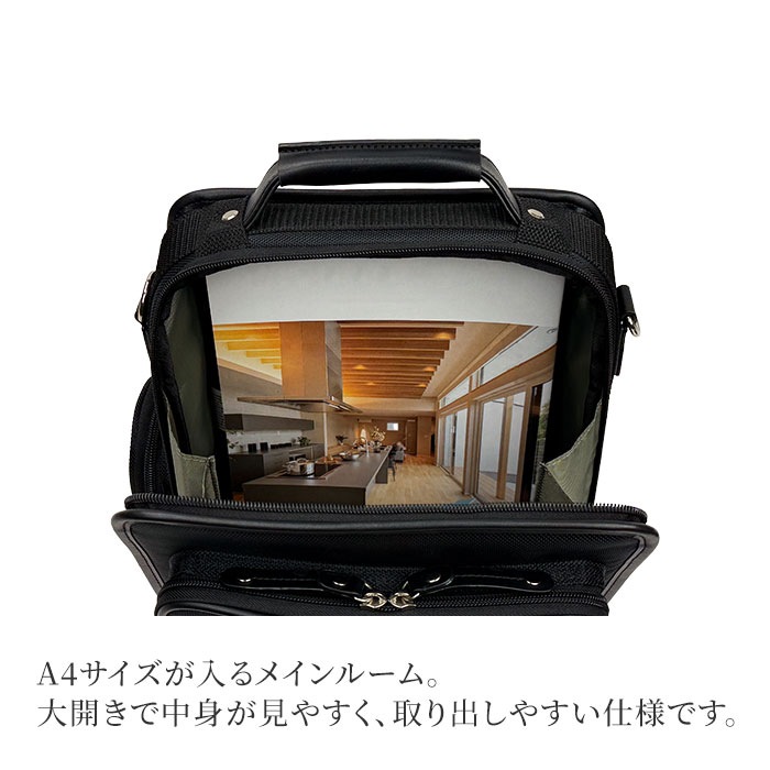 ショルダーバッグ ビジネスバッグ メンズ A4 新社会人 シンプル 出張 通勤 休日 黒 KBN33738 ジャーメインギア GERMANE GEAR