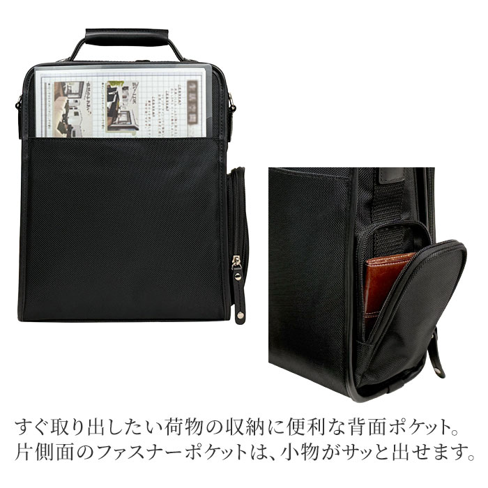 ショルダーバッグ ビジネスバッグ メンズ A4 新社会人 シンプル 出張 通勤 休日 黒 KBN33738 ジャーメインギア GERMANE GEAR